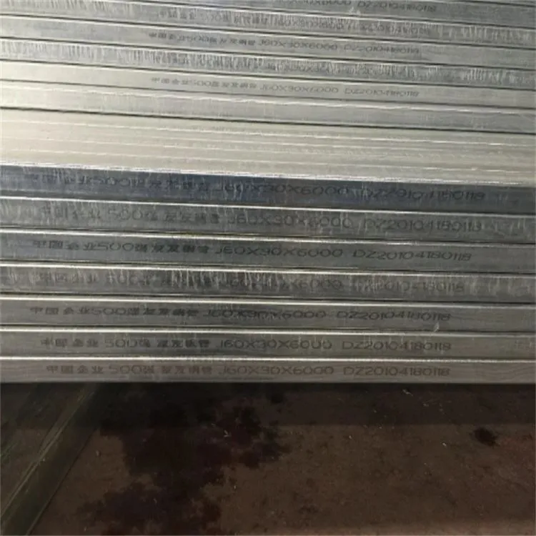 Q235B سیملیس اسکوائر پائپ